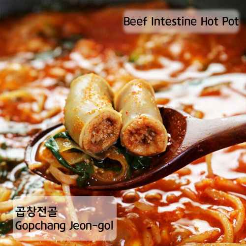Gopchang Jeon Gol - Gopchang Hot Pot 50 / 60