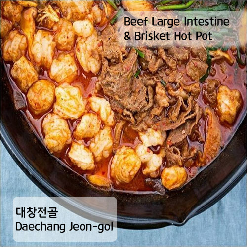 Daechang Jeon Gol - Large Intestine / Brisket Hot Pot 73